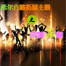 激活策略 融合優惠與體驗式拓展，一淘網如何玩轉用戶增長新思路