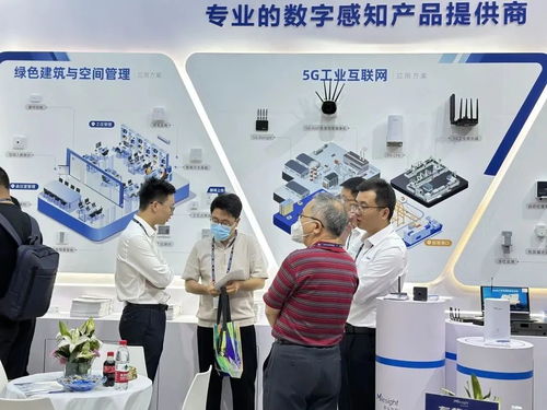 星縱物聯亮相中國國際信息通信展，以感知產品助推千行百業數字化建設