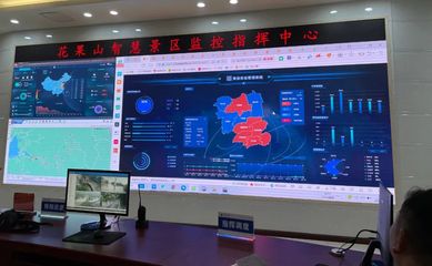 “5G智慧+”賦能大花果山景區，打造文旅新標桿