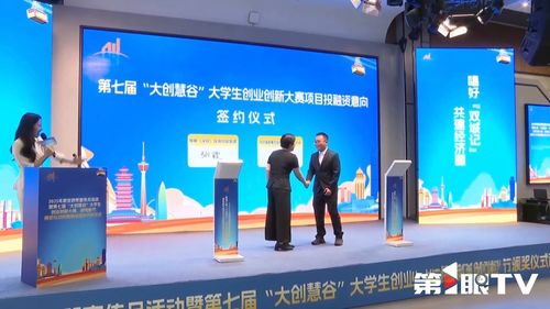 把城市C位留給青年 重慶打造青年西部就業(yè)創(chuàng)業(yè)首選之城