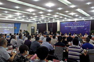 重慶市互聯(lián)網(wǎng)產(chǎn)業(yè)職業(yè)教育集團(tuán)成立大會(huì)在重慶信息技術(shù)職業(yè)學(xué)院隆重召開